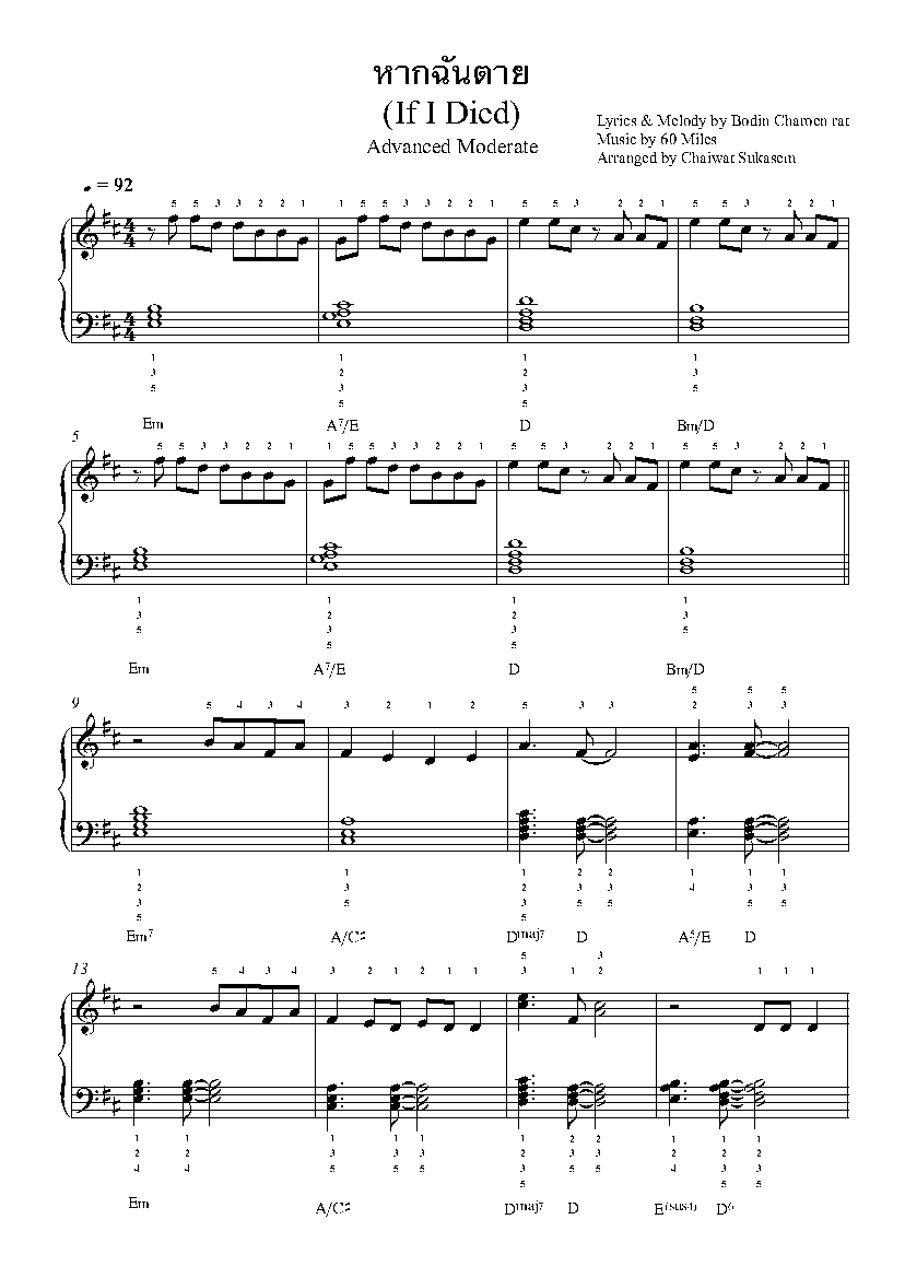 If I Died  sheet music