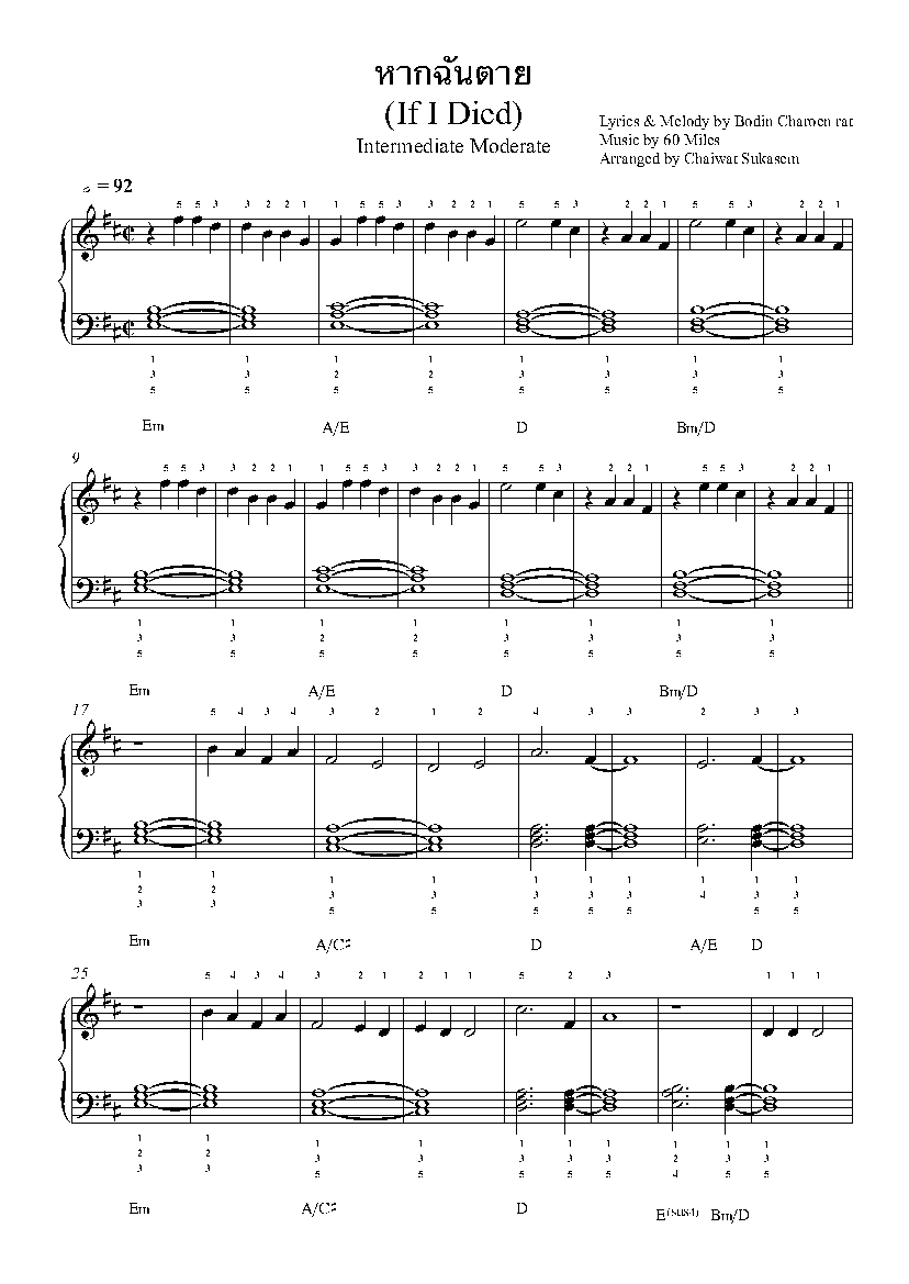 If I Died  sheet music