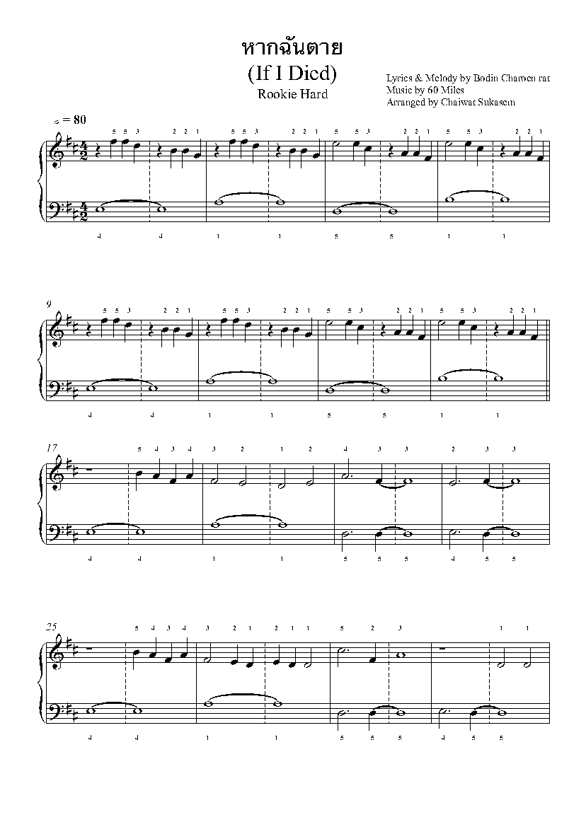 If I Died sheet music